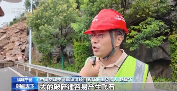 线下配资平台 台风致福建宁德一路段山体滑坡，现场人工破石抢险